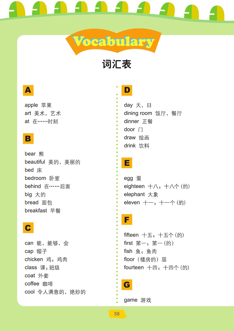 热点 第535页