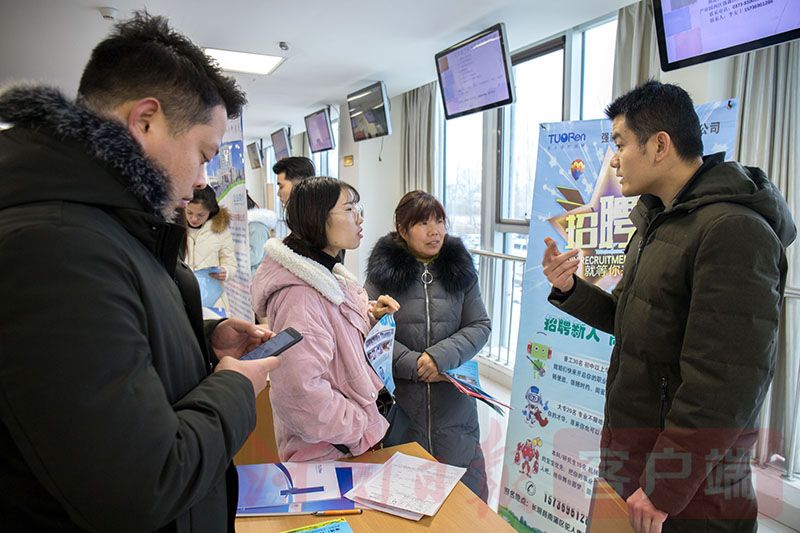 揭示长垣就业新机遇，多元发展领域的探索与招聘趋势分析