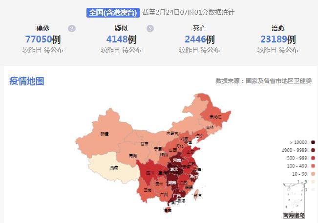 全国最新消息概览，一览无遗的实时资讯汇总